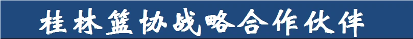 为什么智能穿戴设备对篮球运动员发展重要_2