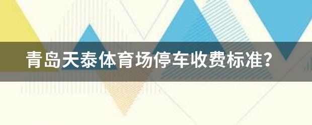 如何通过参加杯赛提升篮球训练效果_1
